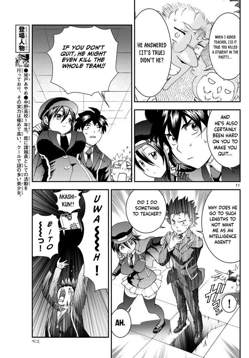 Kimi Wa 008 11
