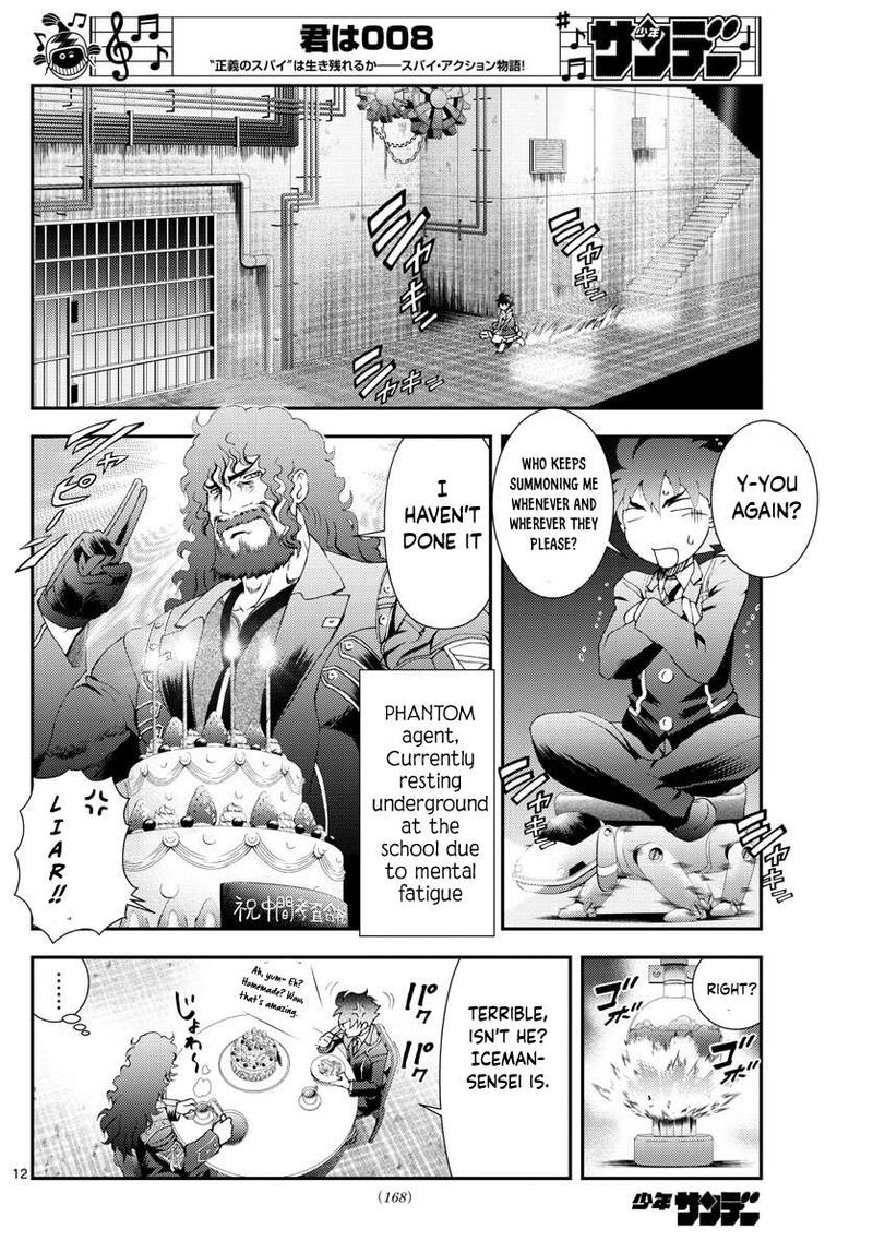 Kimi Wa 008 12