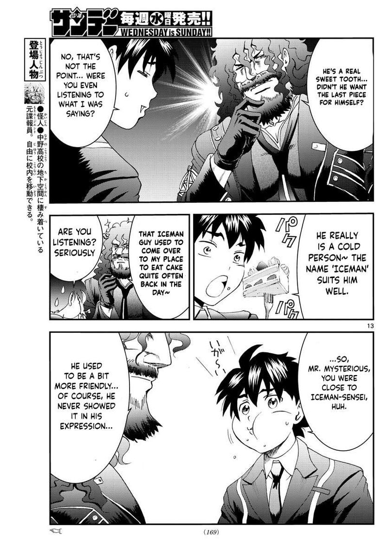 Kimi Wa 008 13
