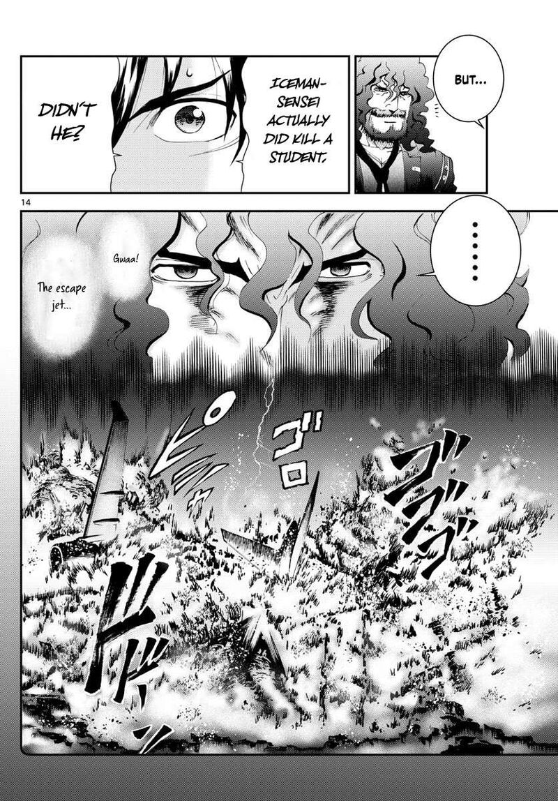 Kimi Wa 008 14