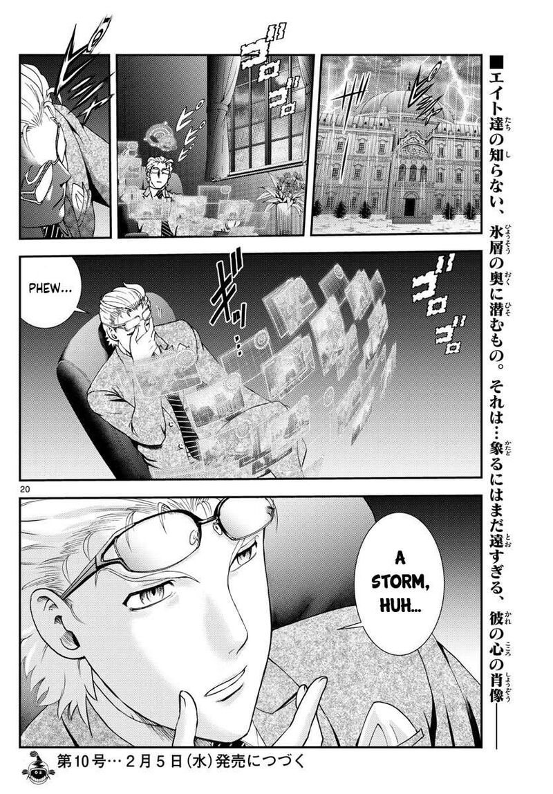 Kimi Wa 008 20