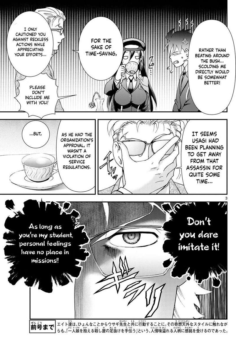 Kimi Wa 008 3