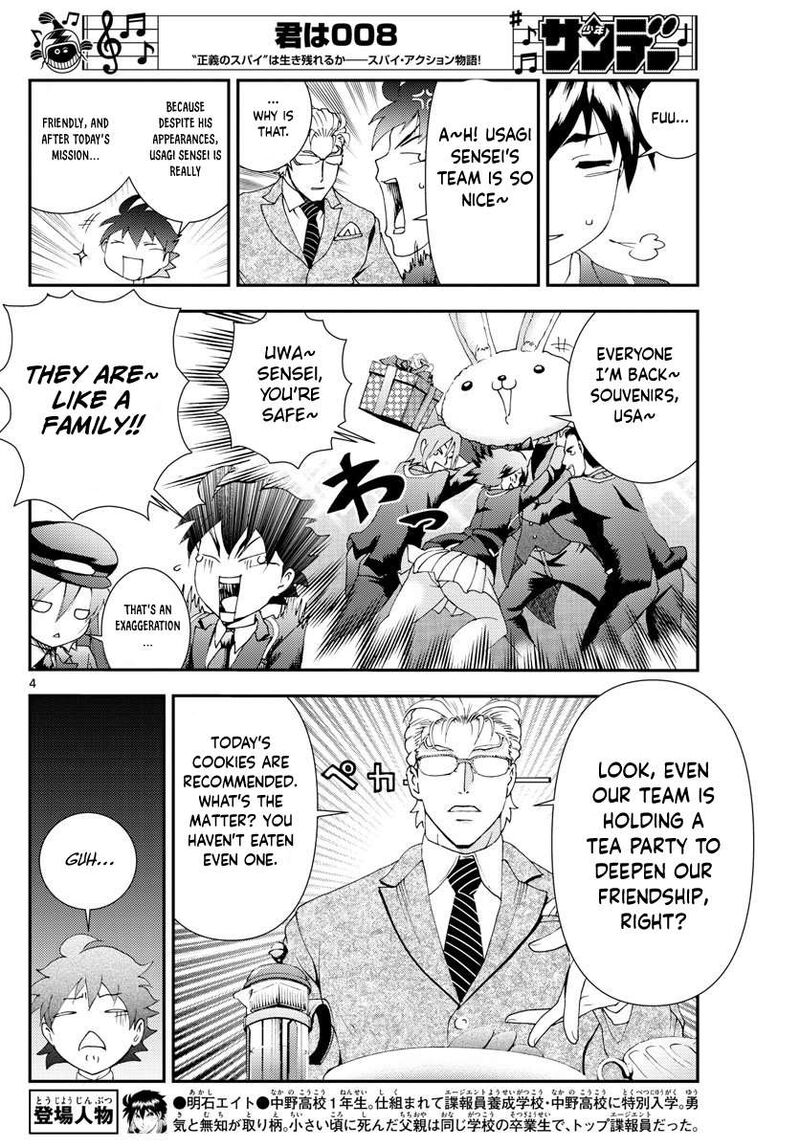 Kimi Wa 008 4