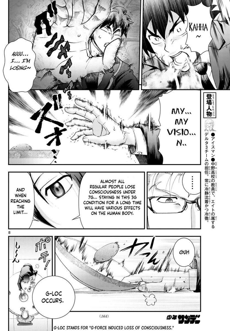 Kimi Wa 008 8