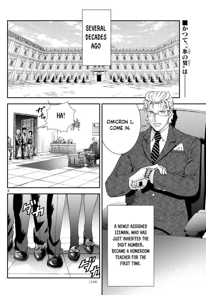 Kimi Wa 008 2