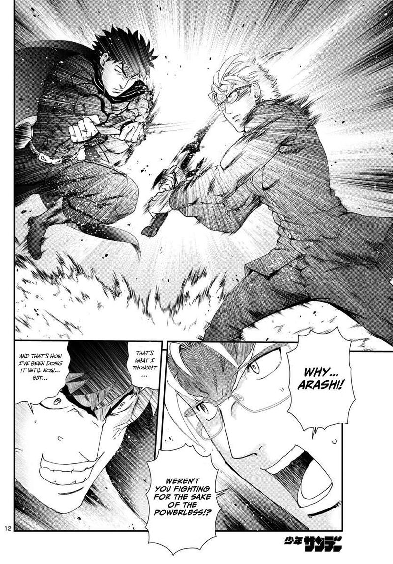 Kimi Wa 008 12