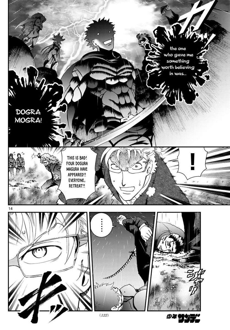 Kimi Wa 008 14