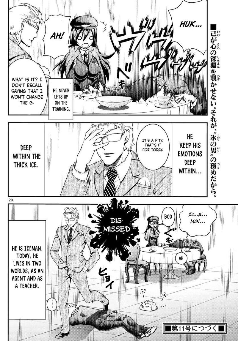 Kimi Wa 008 20