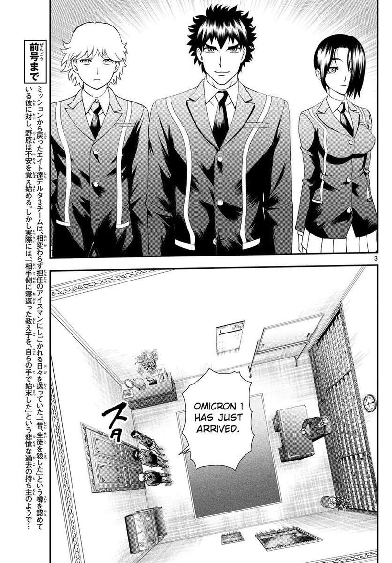 Kimi Wa 008 3