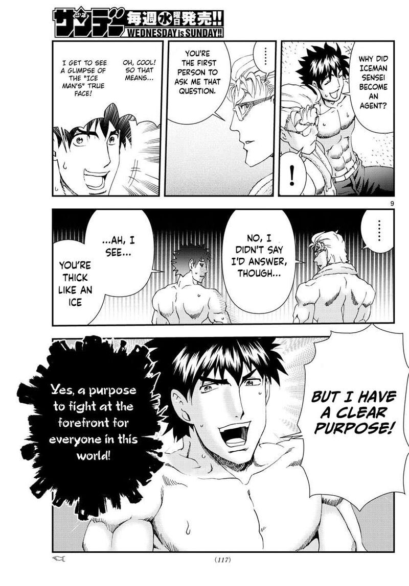 Kimi Wa 008 9