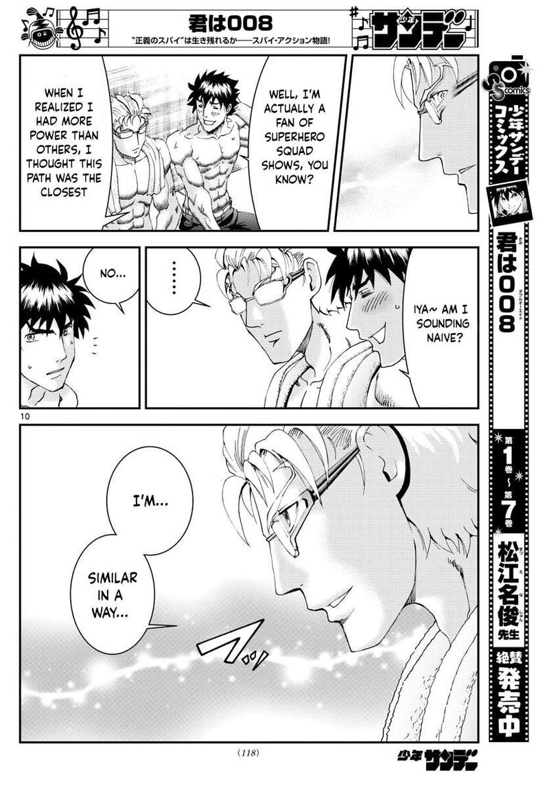 Kimi Wa 008 10
