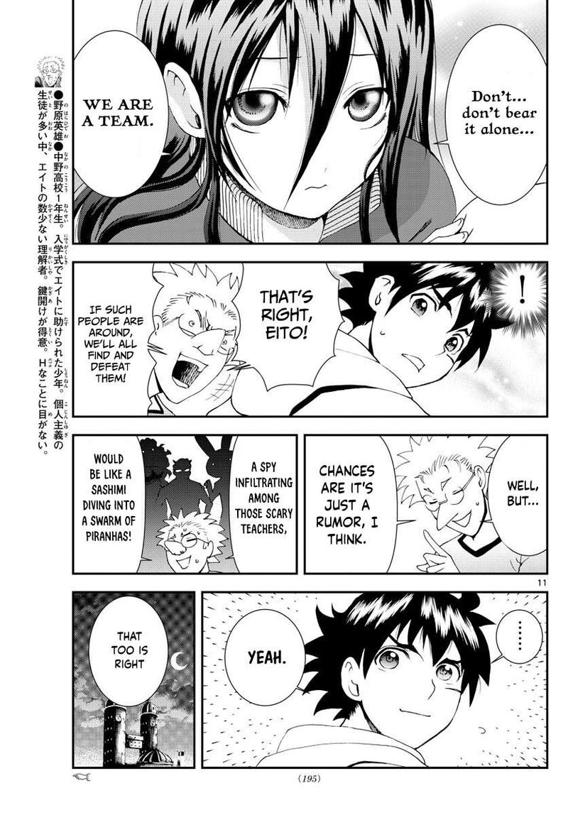 Kimi Wa 008 11