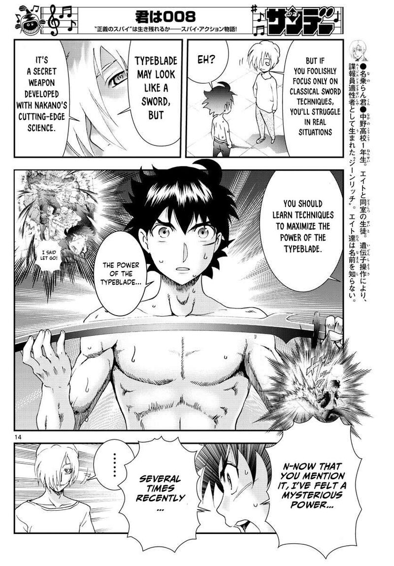 Kimi Wa 008 14