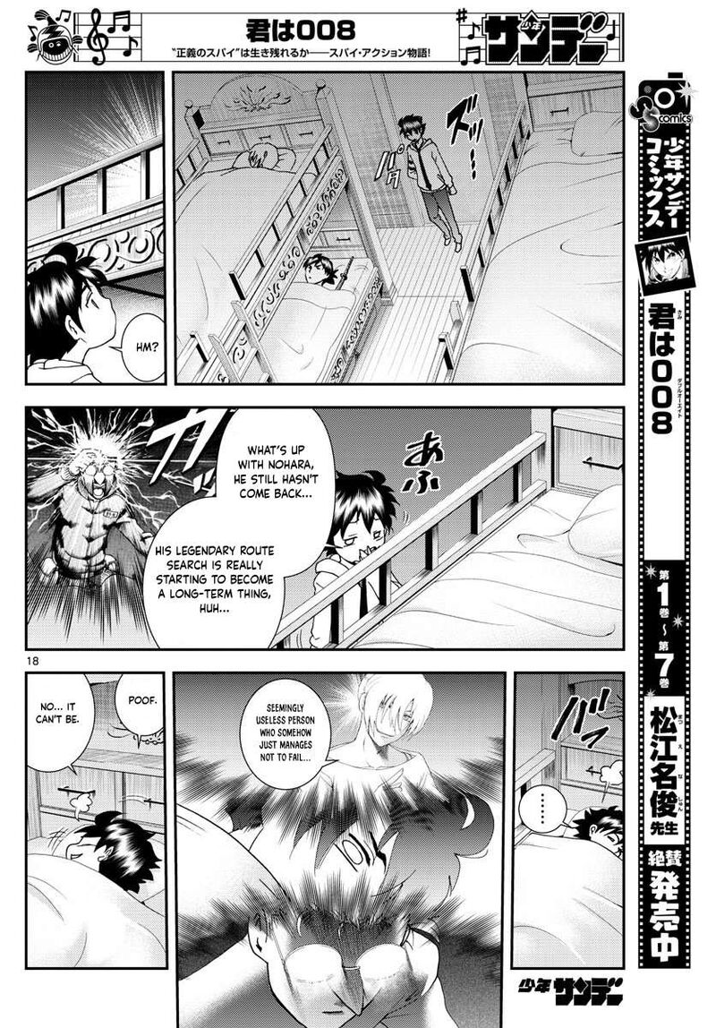 Kimi Wa 008 18