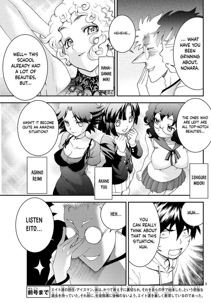 Kimi Wa 008 3