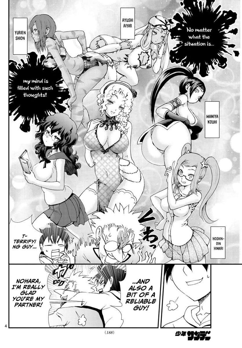 Kimi Wa 008 4
