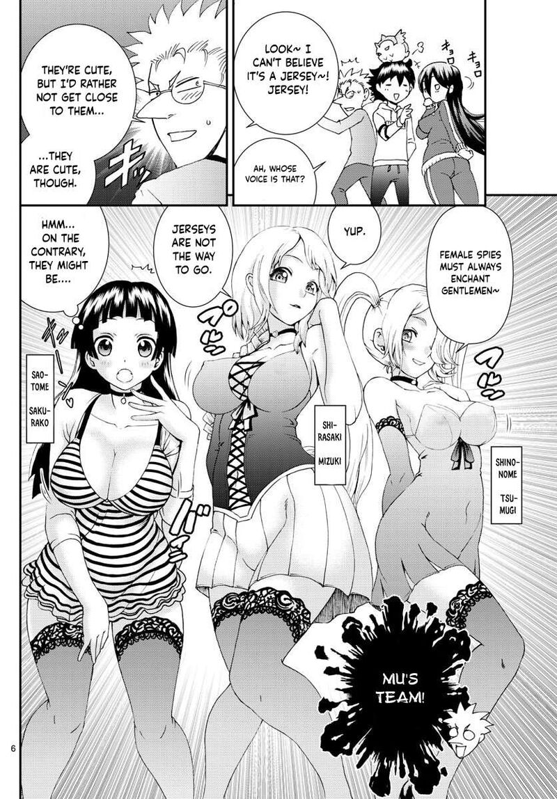 Kimi Wa 008 6