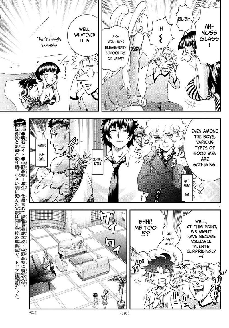 Kimi Wa 008 7