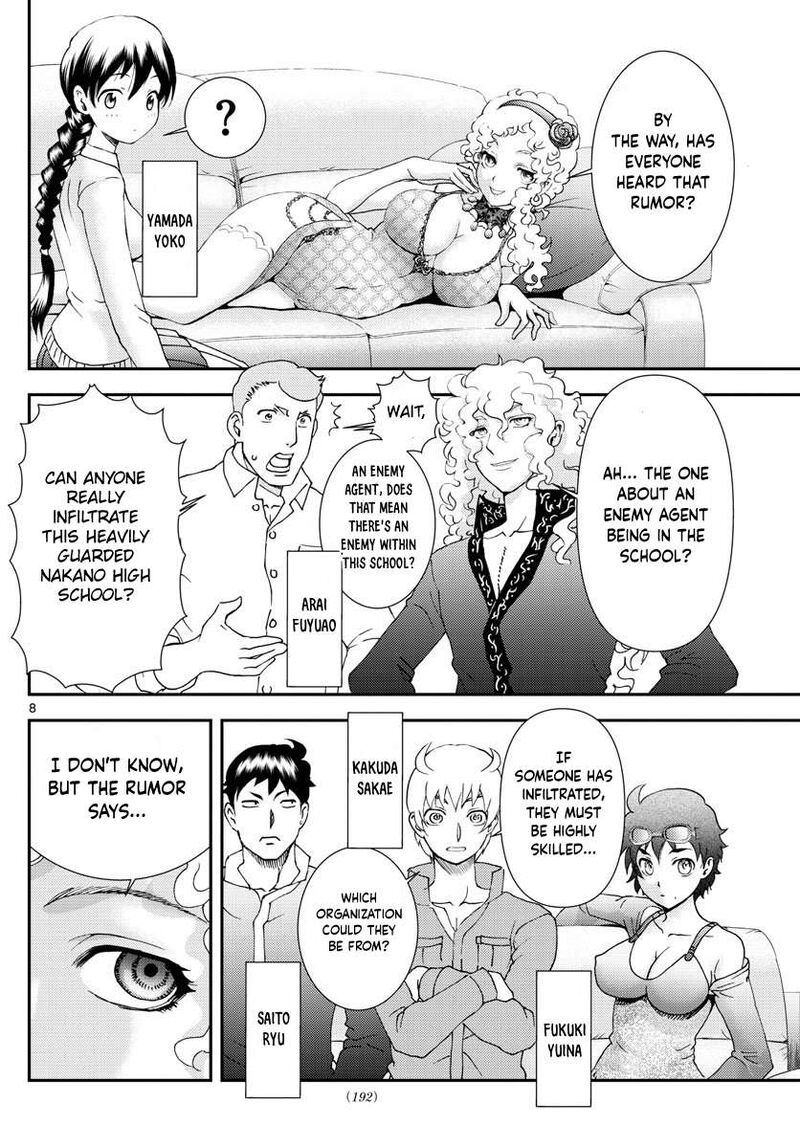 Kimi Wa 008 8