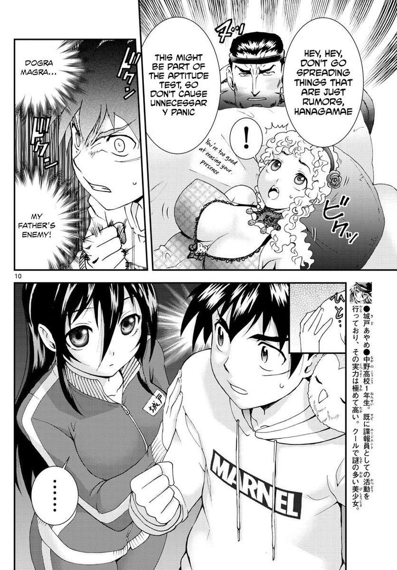 Kimi Wa 008 10