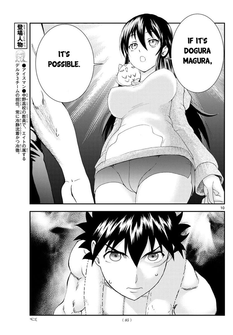 Kimi Wa 008 11