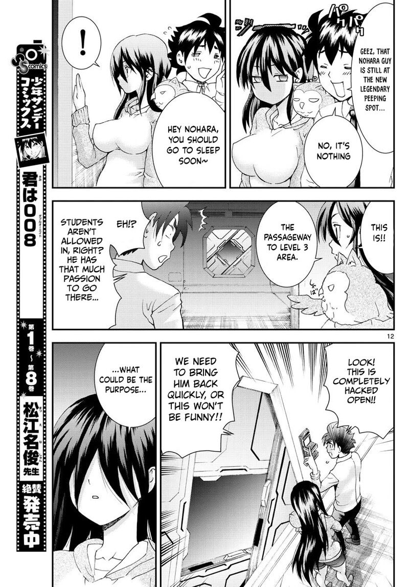 Kimi Wa 008 13