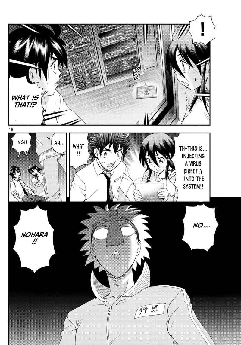 Kimi Wa 008 16
