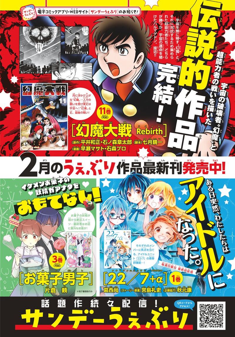 Kimi Wa 008 4
