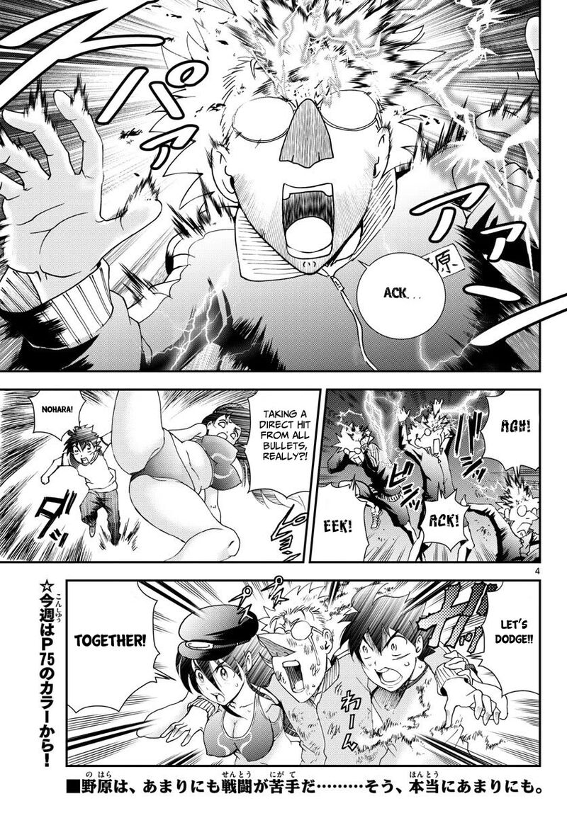 Kimi Wa 008 5
