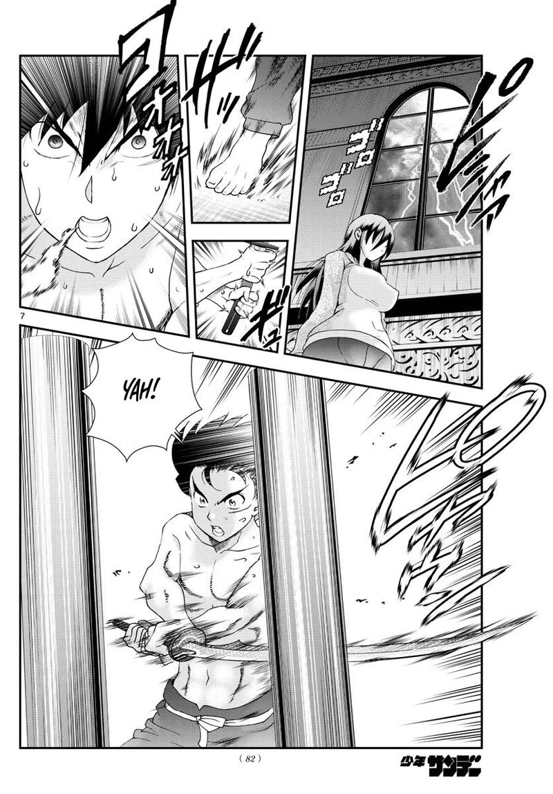Kimi Wa 008 8