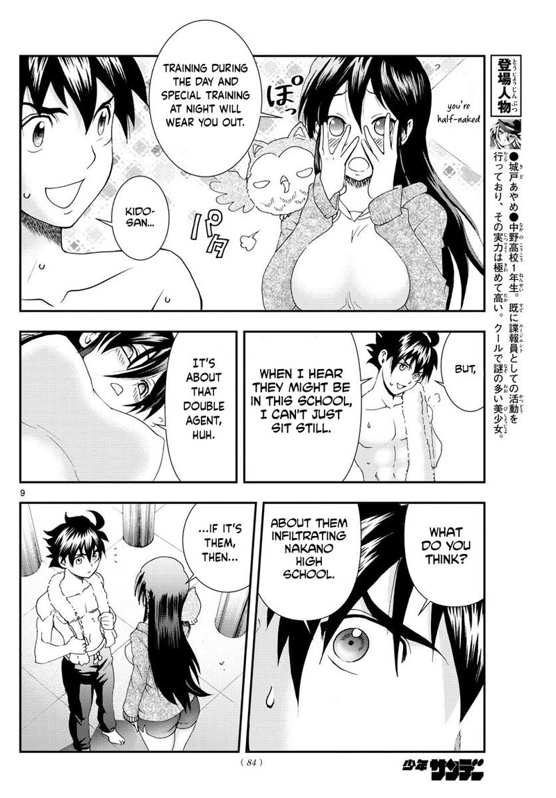 Kimi Wa 008 10