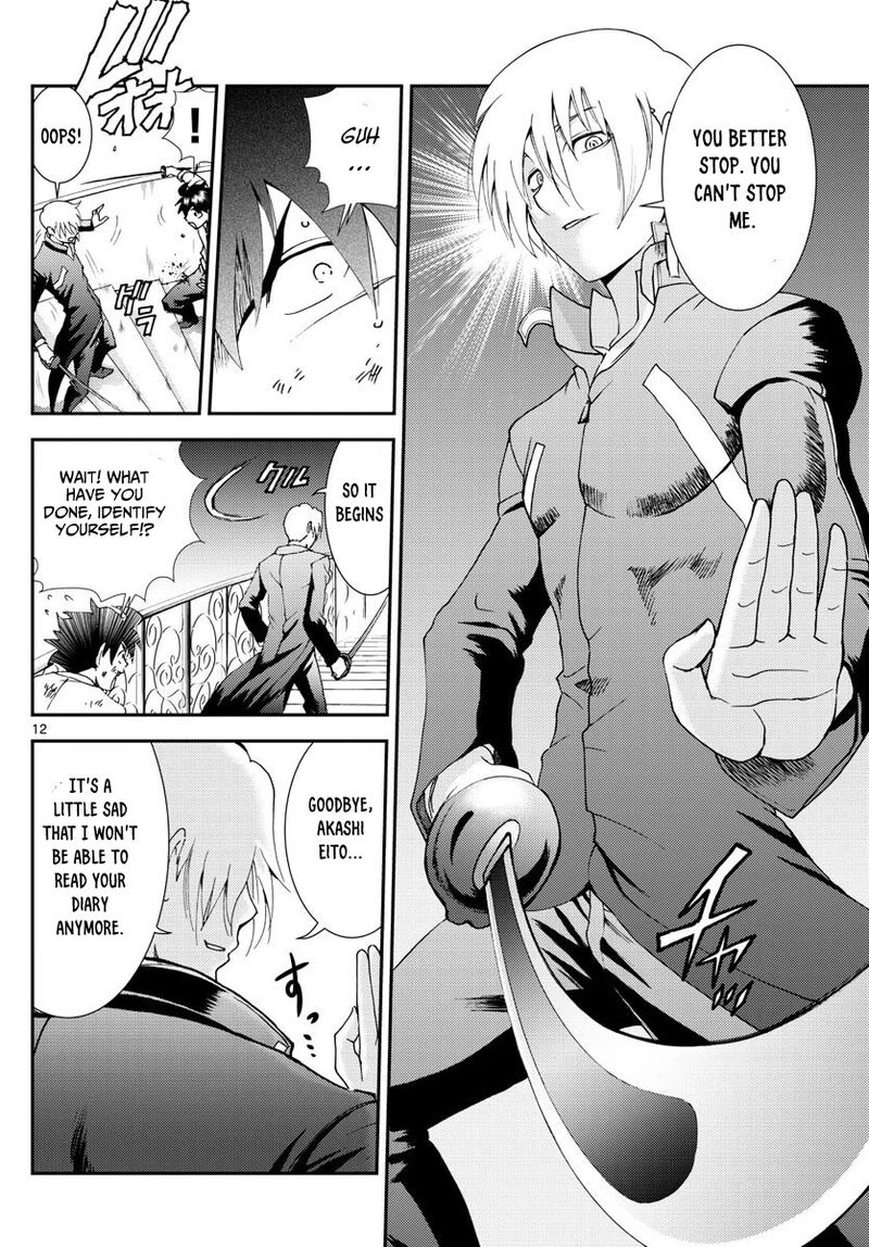 Kimi Wa 008 12
