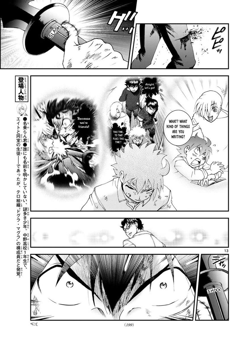 Kimi Wa 008 13