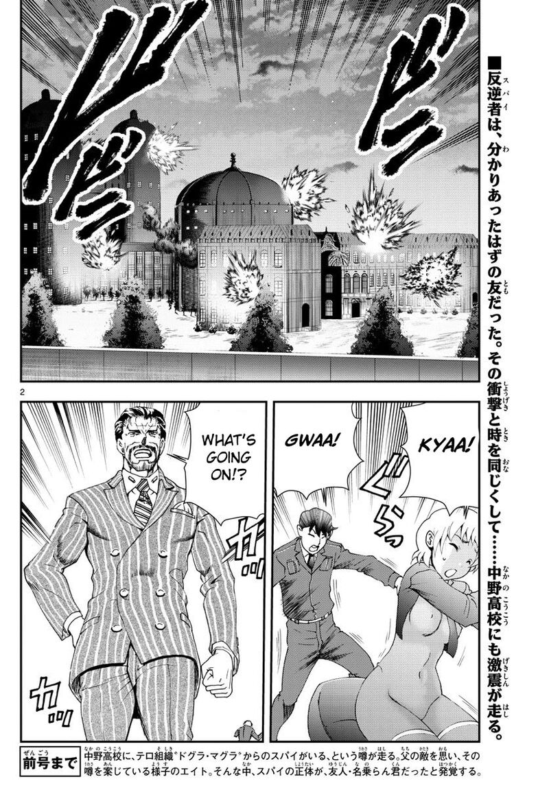 Kimi Wa 008 3