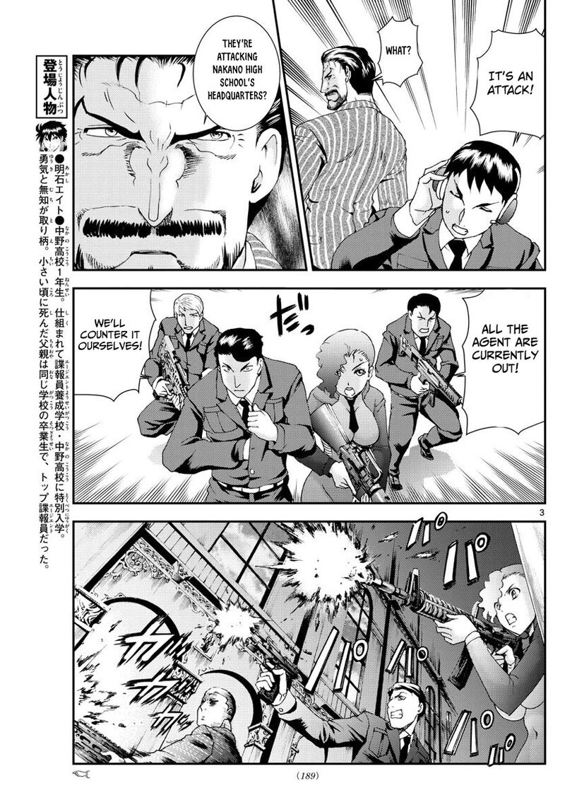 Kimi Wa 008 4