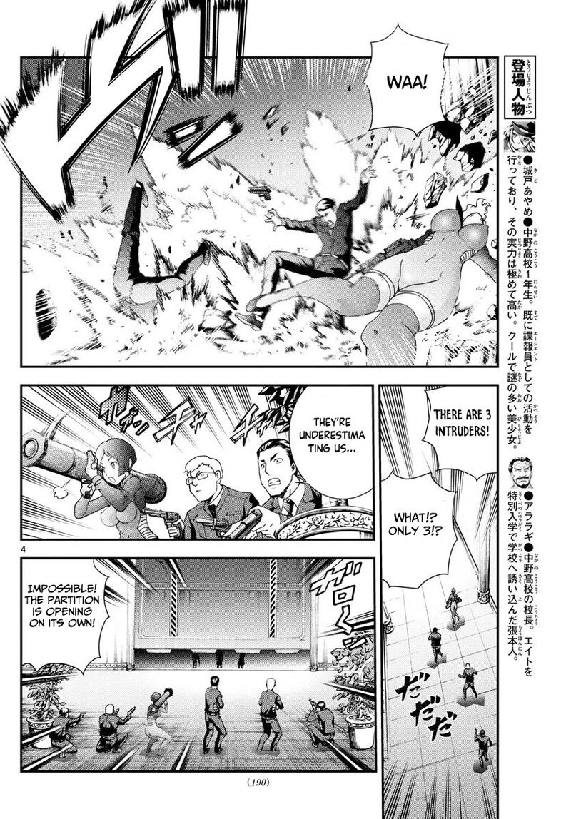 Kimi Wa 008 5