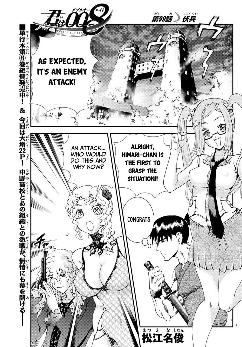 Kimi Wa 008 1