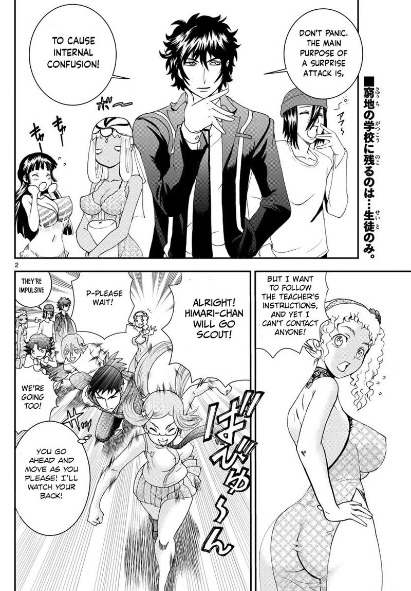 Kimi Wa 008 2
