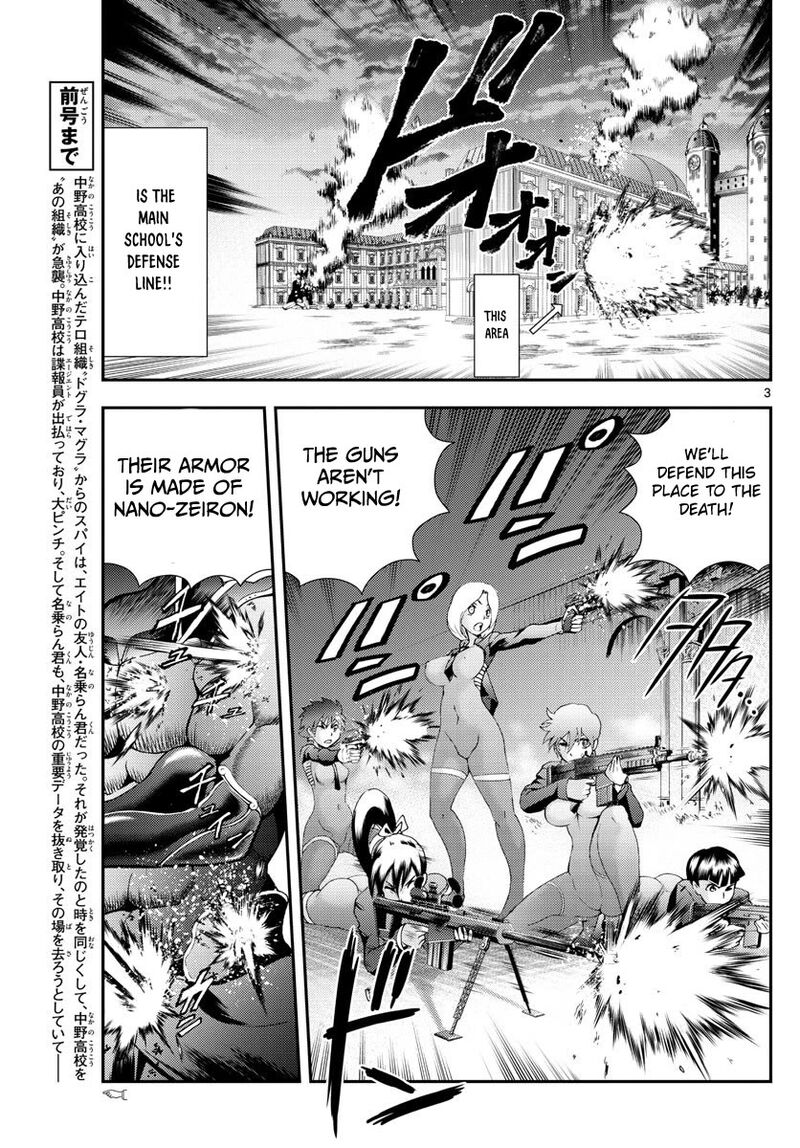 Kimi Wa 008 3