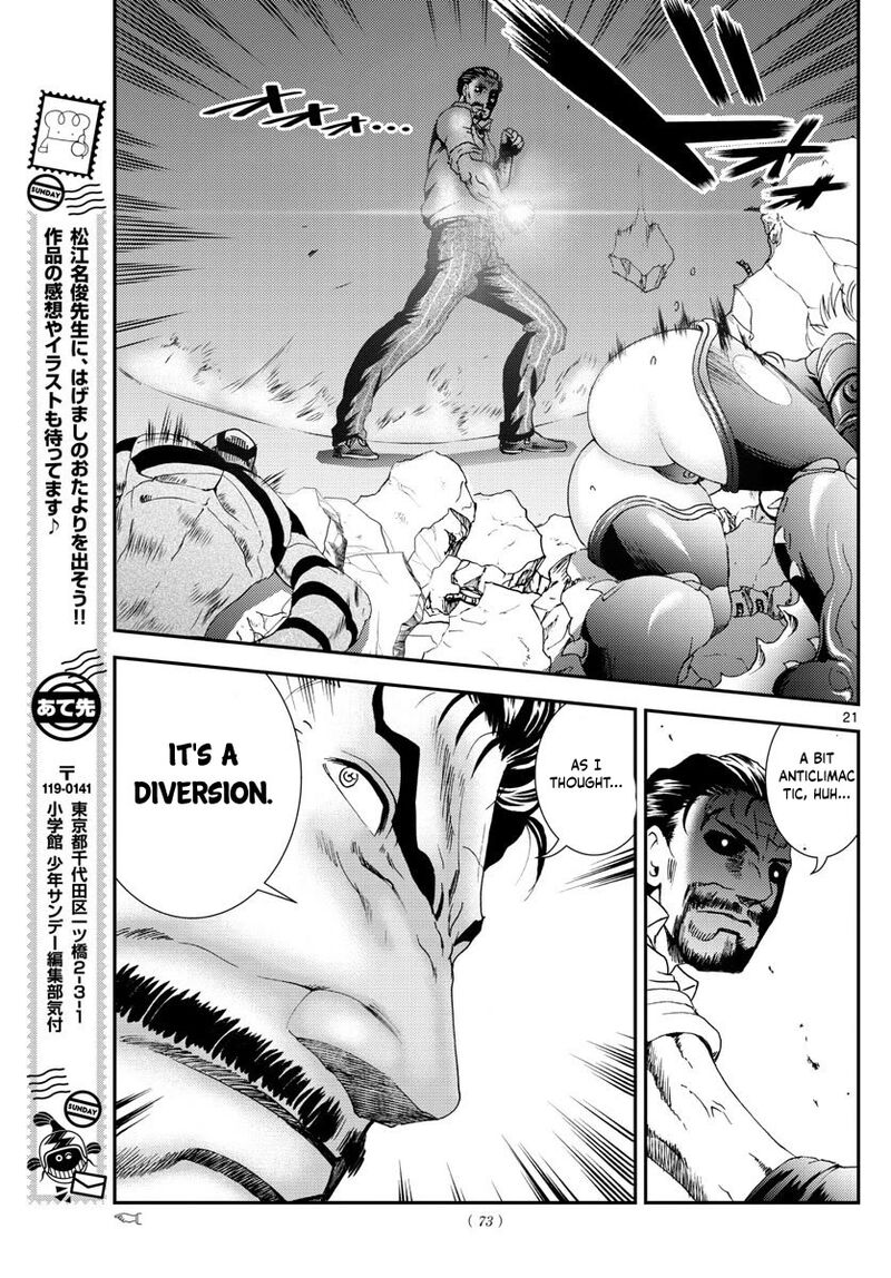 Kimi Wa 008 21