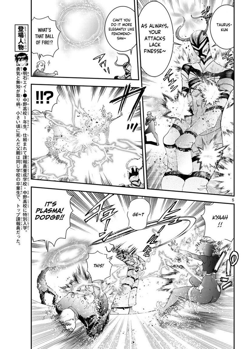 Kimi Wa 008 5