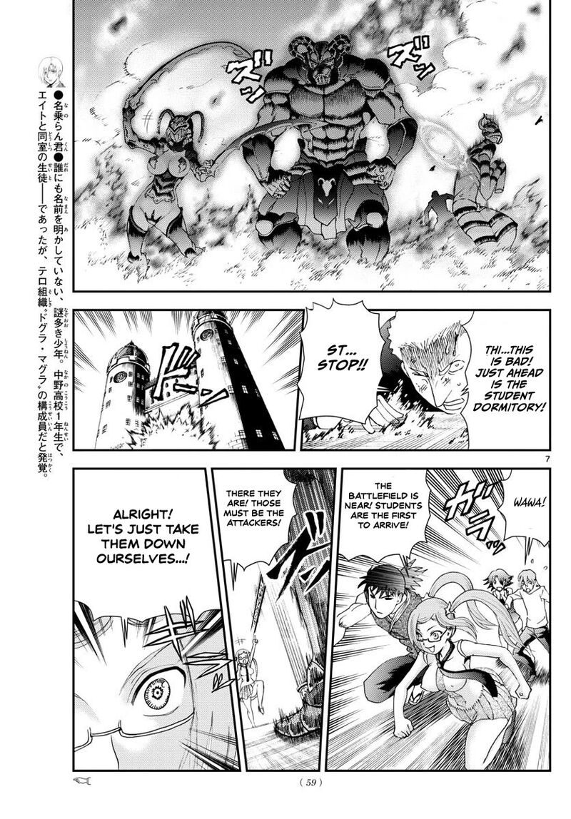 Kimi Wa 008 7