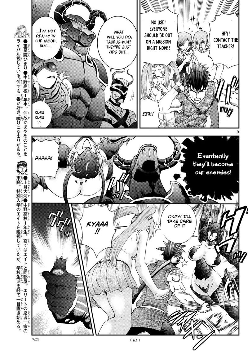 Kimi Wa 008 9