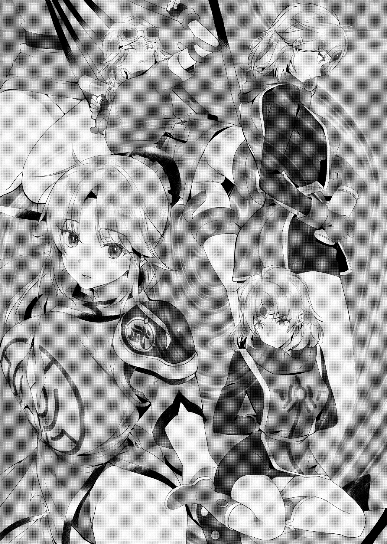 Kimi wa Dorei. 21