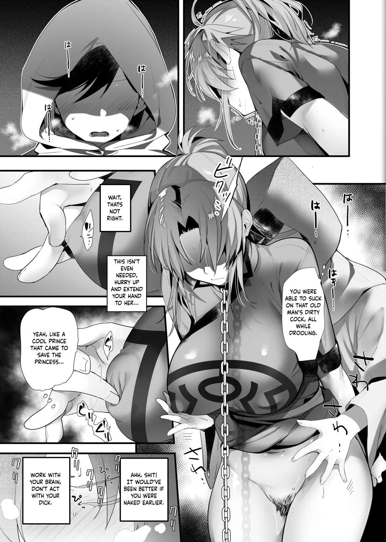 Kimi wa Dorei. 23