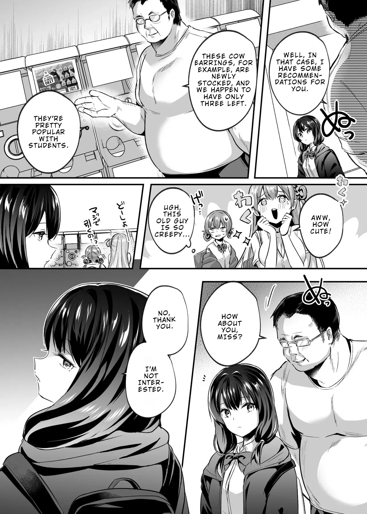 Kimi wa Kore Kara Boku no Kachiku 4