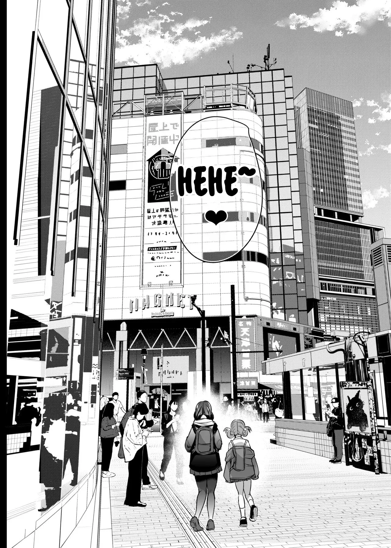 Kimi wa Kore Kara Boku no Kachiku 47