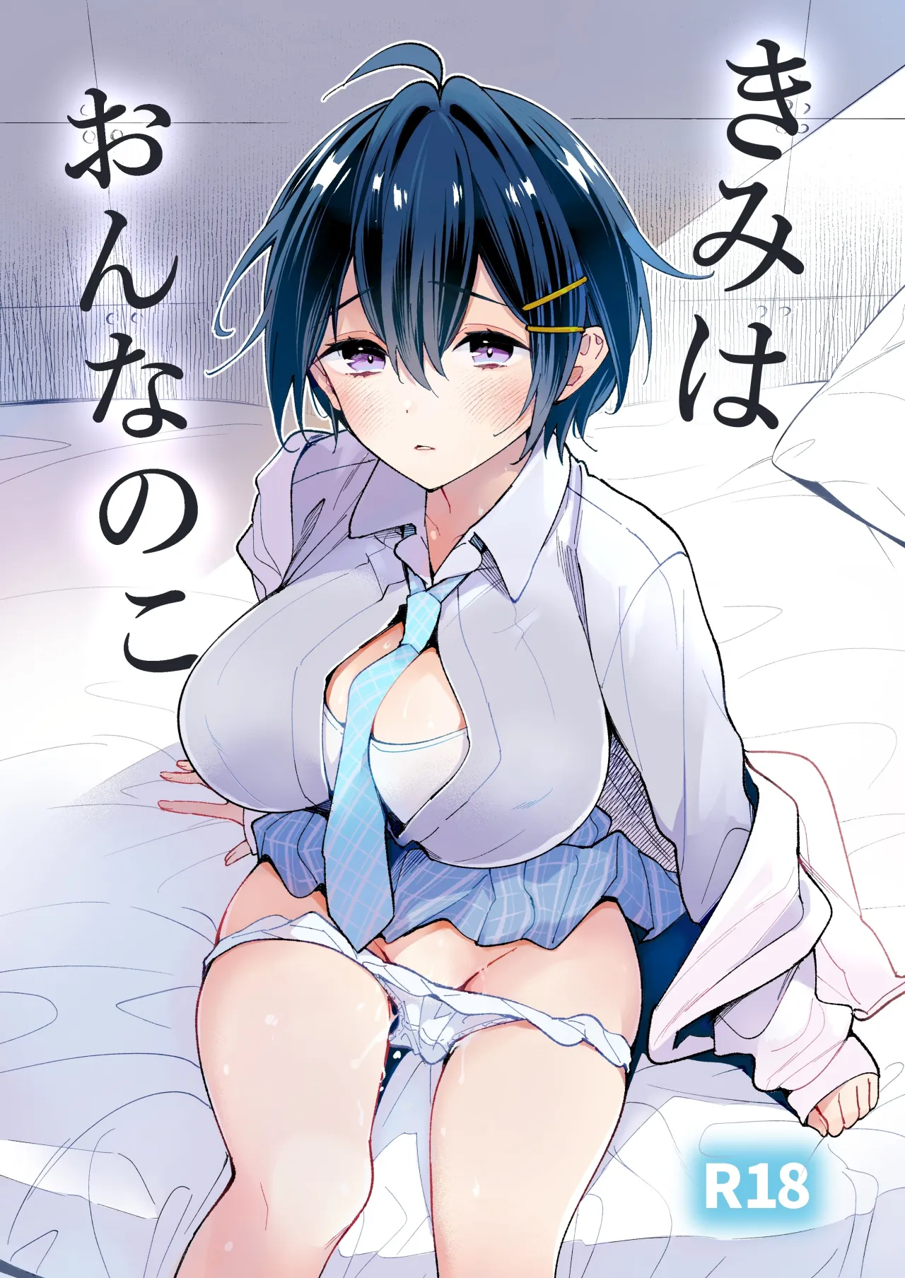 Kimi wa Onnanoko 1