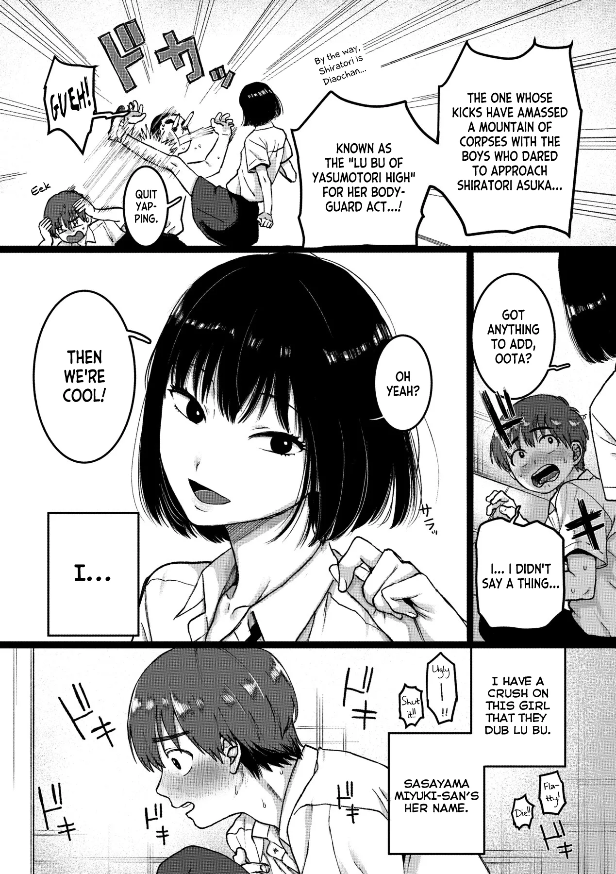 Kimiha Bokuno Keikokuno Bijyo 3
