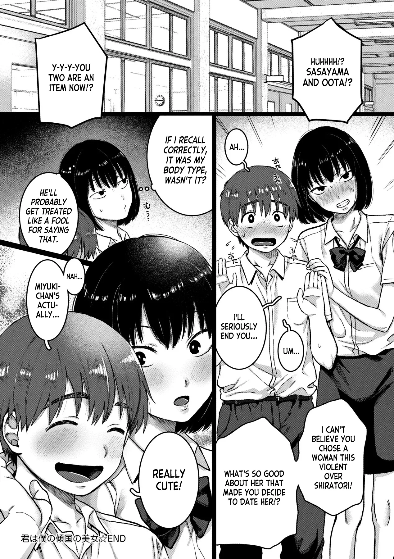 Kimiha Bokuno Keikokuno Bijyo 24